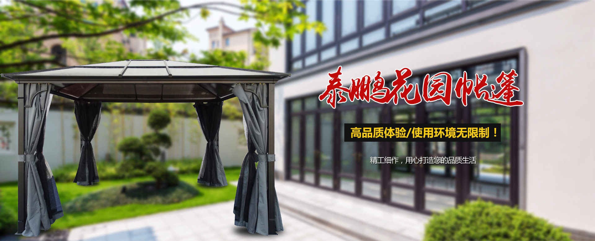 山东小黄鸭福利导航智能家居股份有限公司