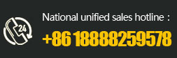 tel：+86 18888259578